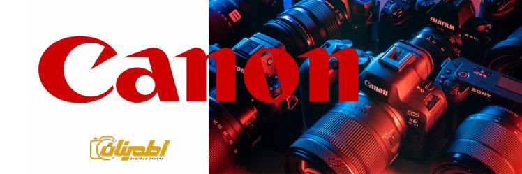 شرح خدمات تعمیرگاه مرکزی و نمایندگی رسمی تعمیر دوربین Canon | کانن ایران 